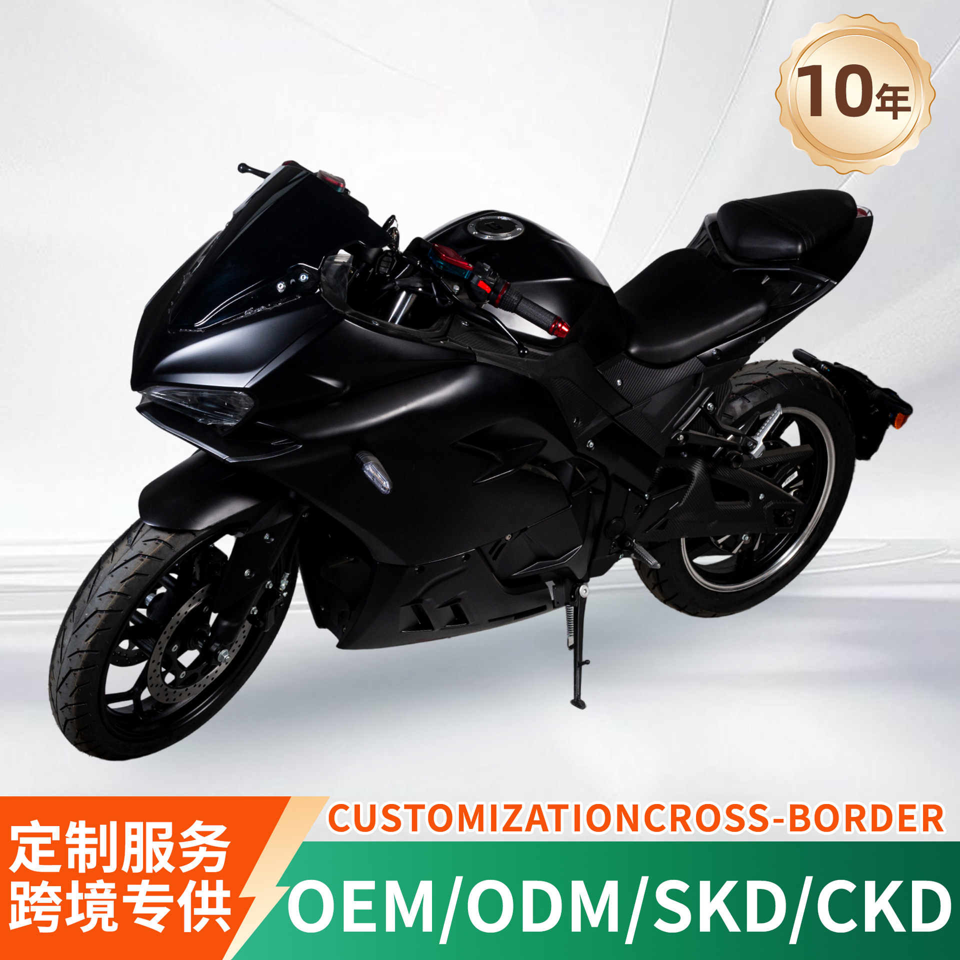 Transfronterizos personalizados vehículos eléctricos motocicletas urbanas viajes eléctricos coche de batería de dos ruedas scooter eléctrico al por mayor image 1