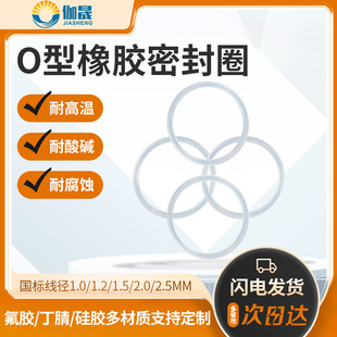 O�����z�ܷ�Ȧ������ĥ����NBR���zO�͈A�|ȦEPDM��Ԫ�ұ��ܷ�Ȧ