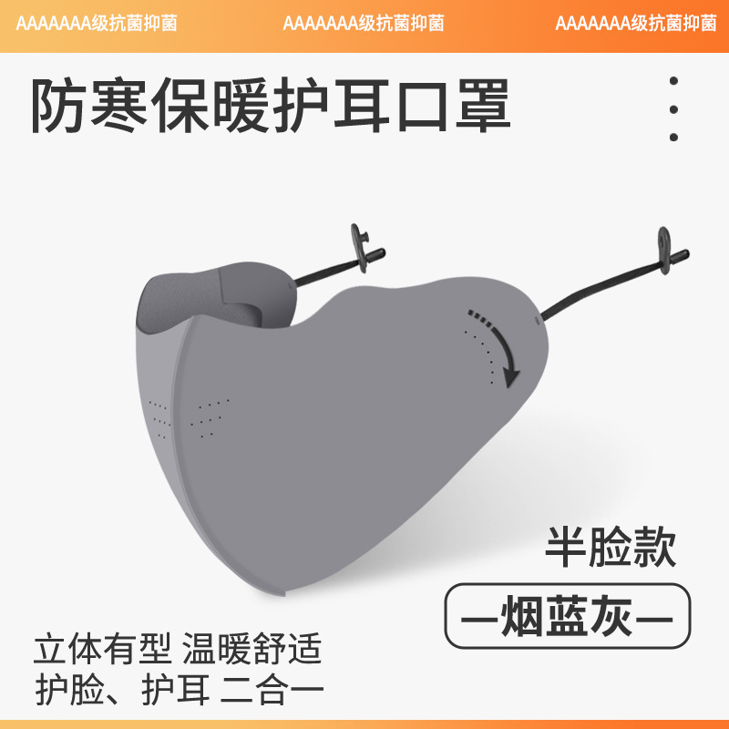 舒美佳秋冬口罩加绒脸基尼防风保暖骑车户外防寒遮全脸防晒面罩|undefined