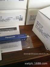 松下接触式数字位移传感器HG-S1110 高精度标准型