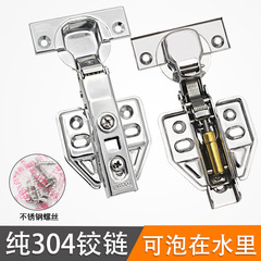 Pure 304 Water-Resistant Stainless Steel Damping Hydraulic Buffer Hinges – Silent, Spring-Loaded Hinges for Cabinets and Wardrobes