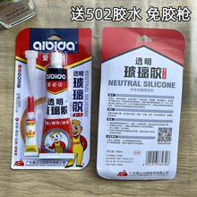 �۱��_�����z��pճ�N�lˮ���T��ϴ�������ʯ��502���z��100ml