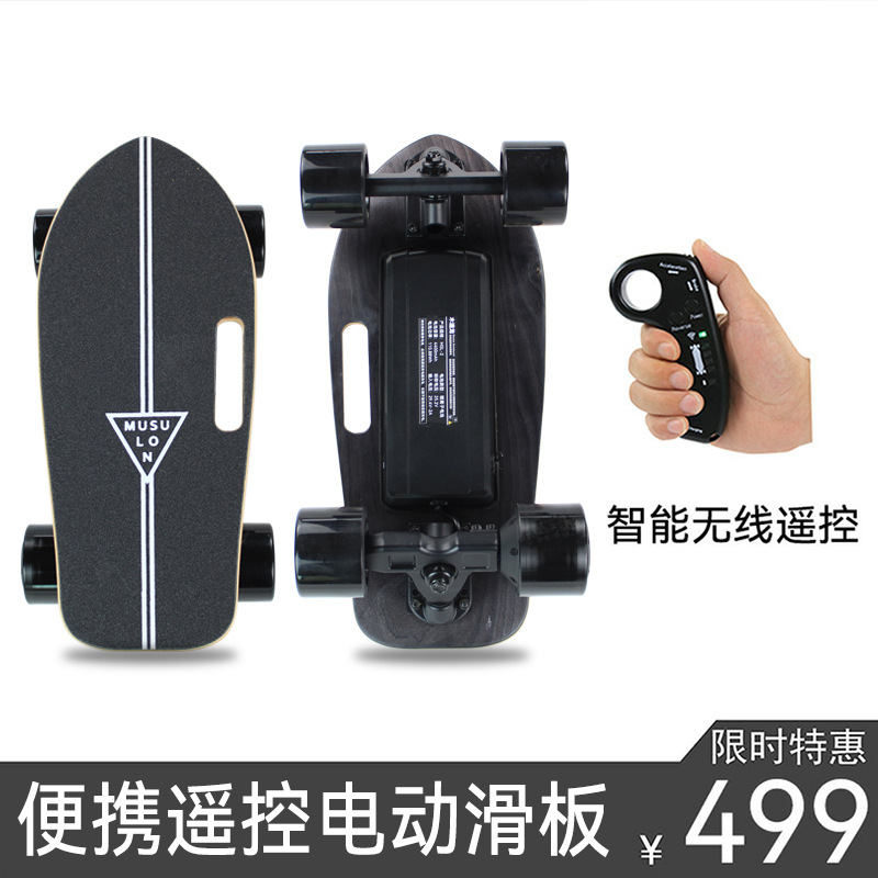 Electric Skateboard Four-Wheel Beginner Adult Small Fish Board Single-Drive Remote Control Electric Skateboard