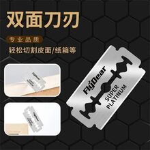 �κ���Ƭ�p�浶Ƭ��ʽ��횵�Ƭ�քӹκ��ӹ�Ęëͨ����ʽ��Ęͨ��
