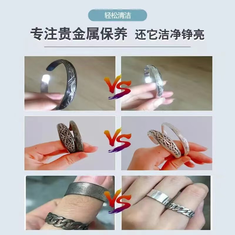 銀を洗う水と金銀のアクセサリーの純銀を洗う水のスプレーのアクセサリーの金銀のアクセサリーの保養液のアクセサリーは黒ずんできれいな剤になります。|undefined