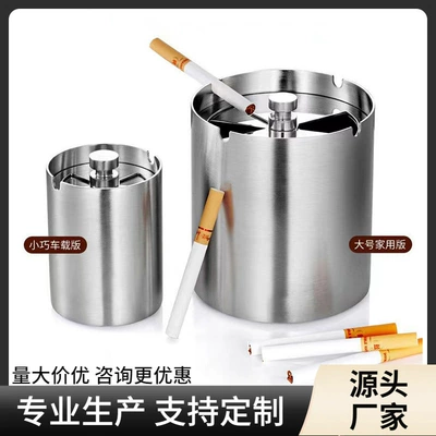 Office Household Countertop Ashtray — Car ashtray