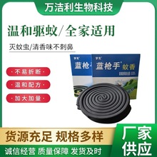 ���b���������ñ�yʽ����ʹ��5�p�P/�����㎧���b�ɺ��������l