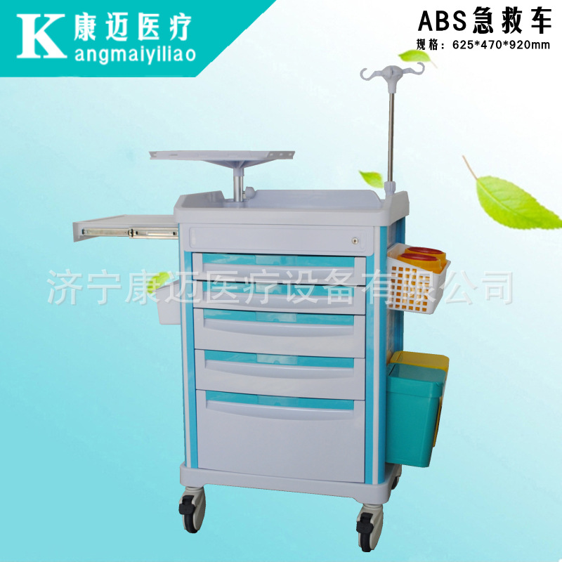 ABS手术急救车  急诊抢救药品推车 五抽屉抢救推车厂家
