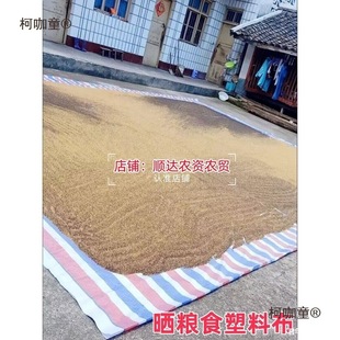 ������ɻ�����겼���ͷ�ˮ���ӕ�Zʳ�����ϲ����겼�w����̫��