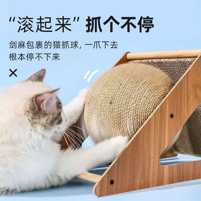 Junta de agarre de gato, gato, bola de gato, garra de molienda de gato, cuerda de espada envuelta a mano, bola de gato, gato, estante de agarre de gato, columna de agarre de gato, juguete resistente a la agarración