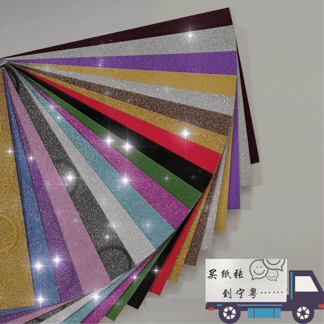 金葱纸生产厂家250gCPP闪光金葱纸金葱膜彩色膜特种包装装饰纸