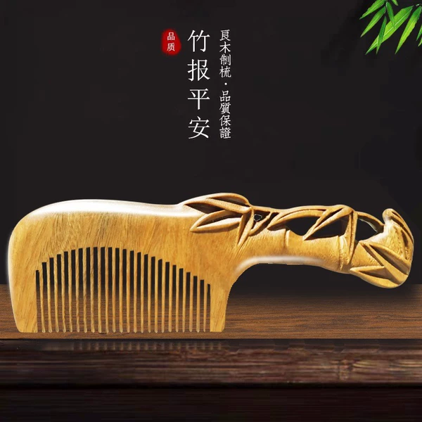 Green Sandalwood Bamboo Peace 18cm