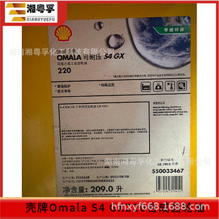 Omala S4 GX320�ϳ��X݆�� ���͉�S4GX320�X݆��
