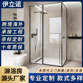 其他卫浴洁具;淋浴房