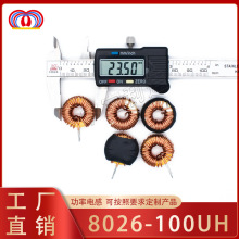 �ŭh늸�T8026 100UH�h��܇��늸� �S�׭h늸�늸ж���Ȧ�S��ֱ�N