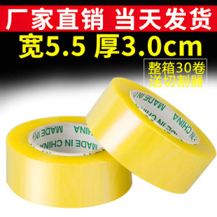 ͸�������z�����l��5.5cm��3.0cm���S��͸���z������z�����f���