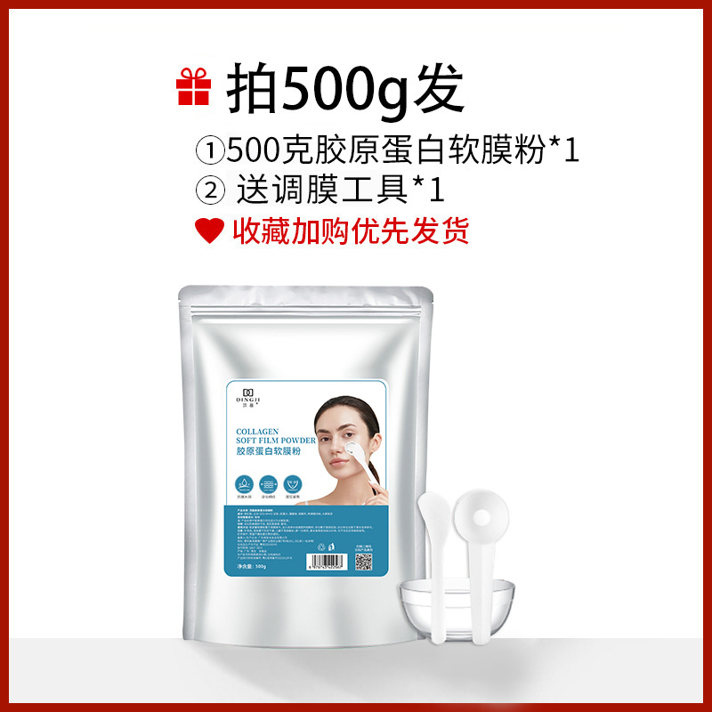 탑 베이스 콜라겐 소프트 필름 파우더 500g