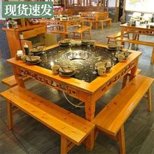 商用重庆火锅桌电磁炉烤涮一体串串无烟煤气灶大理石火锅桌椅组合