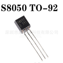 ȫ��ԭ�bS8050 TO-92�O��NPN���ʽС���ʾ��w�܇��a
