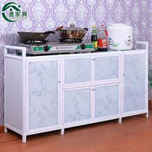 橱柜简易碗柜家用厨房柜子储物柜铝合金厨柜厨房收纳柜煤气灶台柜