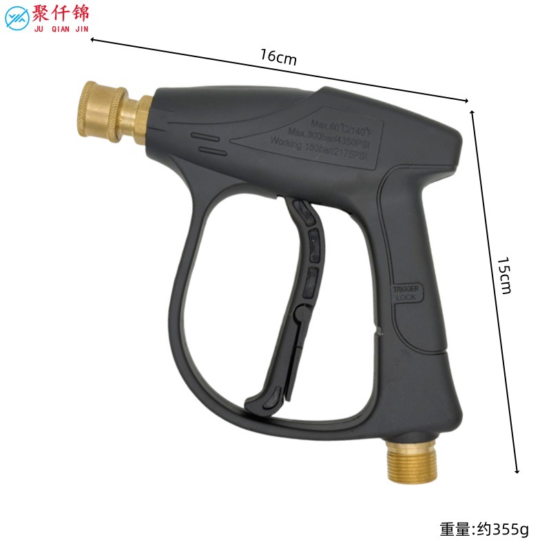 Cross-Border Hot-Selling High-Pressure Washer Car Wash Water Gun with All-Copper Valve M22-14 Quick-Connect Fitting and 5 Nozzle Accessories