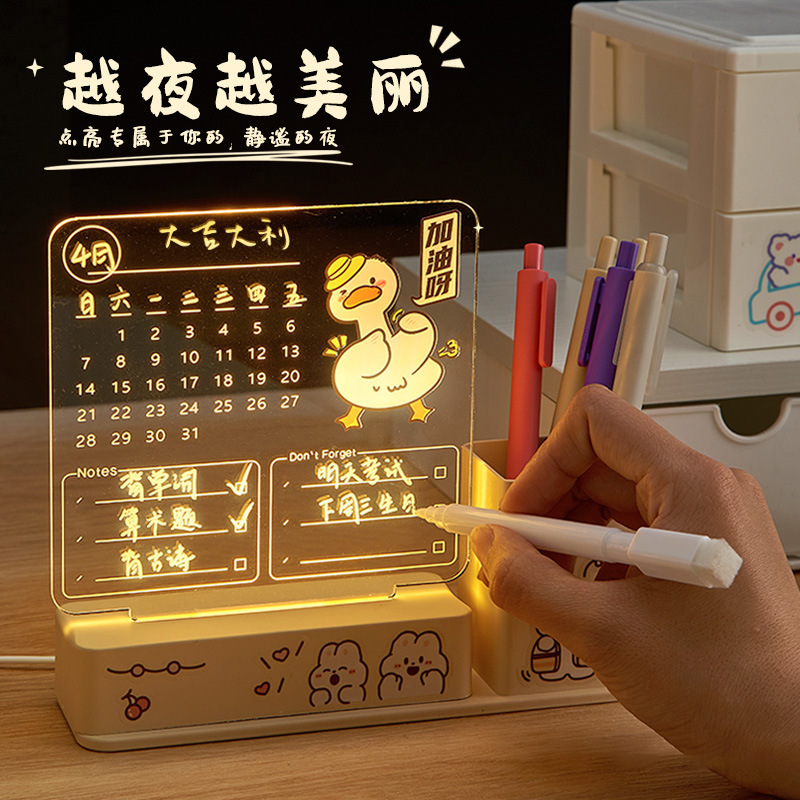 Calendar Pen Holder Night Light Ornaments Little Girl Birthday Gift Boy Primary School Student Junior High School Student Small Gift