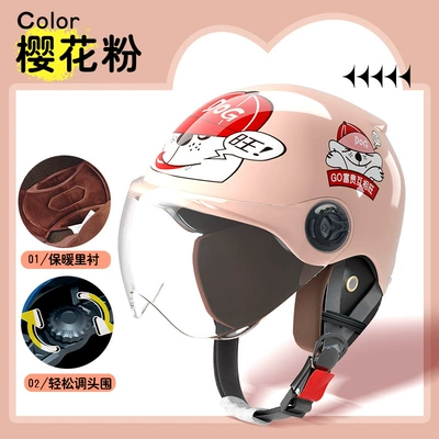 certified electric car female 4-12 years: Motosiklet kaskı (dəbilqə) - l003-wangcai-series-cherry-blossom-powder-cotton-lining-ear-protection
