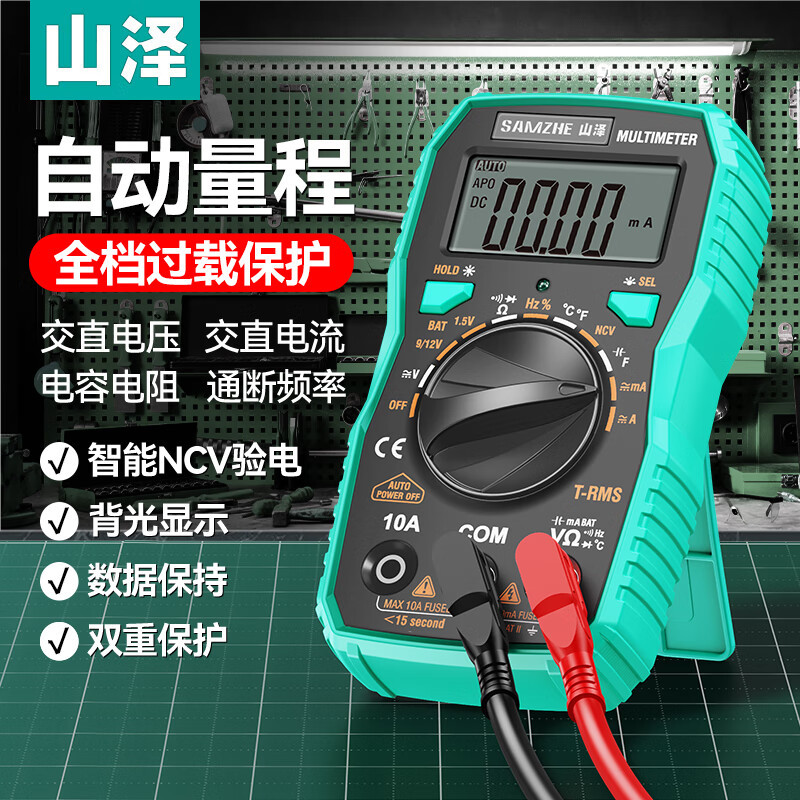 Wyb 50k meter [capacitance/frequency/automatic range]