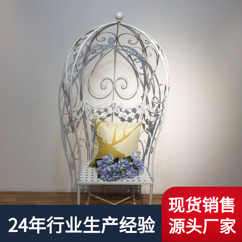 Retro Leisure Chair Climbing Vine Trellis Balcony Courtyard Swing Chair Iron Garden Park Outdoor Lazy Person White Chair