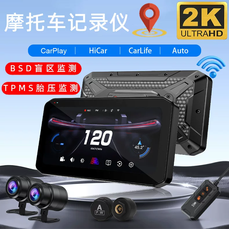 Кросс-бордер CarPlay мотоцикл записи умный автомобиль умный автомобиль 2K видео BSD слепая зона мониторинг давления в шинах локомотив
