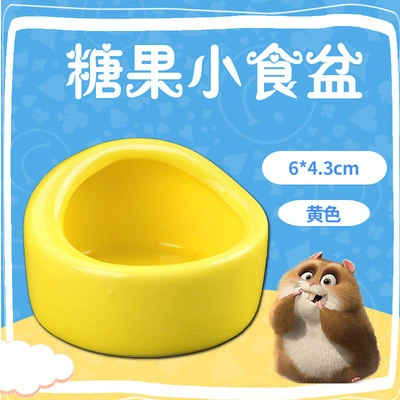 Пластиковая миска для корма для хомяков, предотвращающая опрокидывание, керамическая миска для корма конфетного цвета, контейнер для корма, защита от укусов, доступны различные цвета, конструкция, предотвращающая опрокидывание