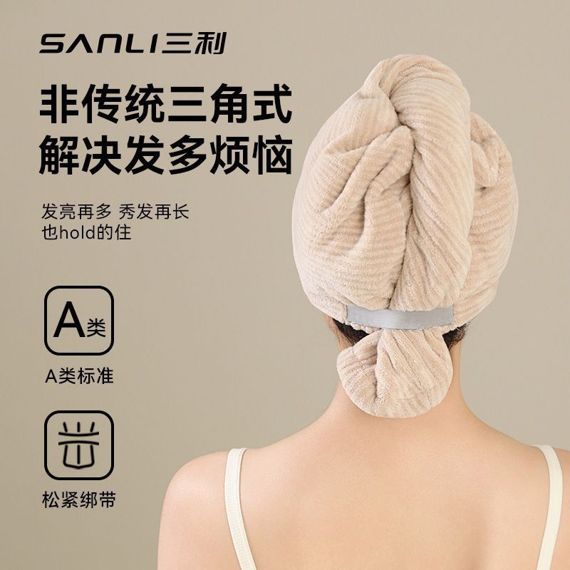 French Dry Hair Cap 7A Antibacterial Thickeneded Super Absorbent Quick-Drying Non-Shedding Adult Female Student Dormitory Category a