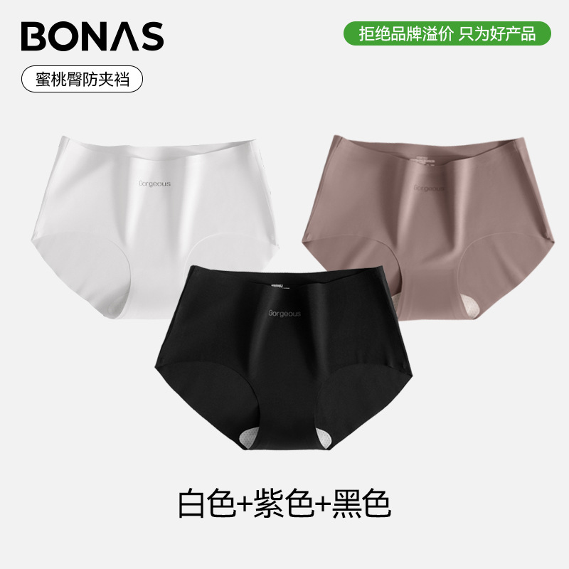 白色+紫色+黑色
