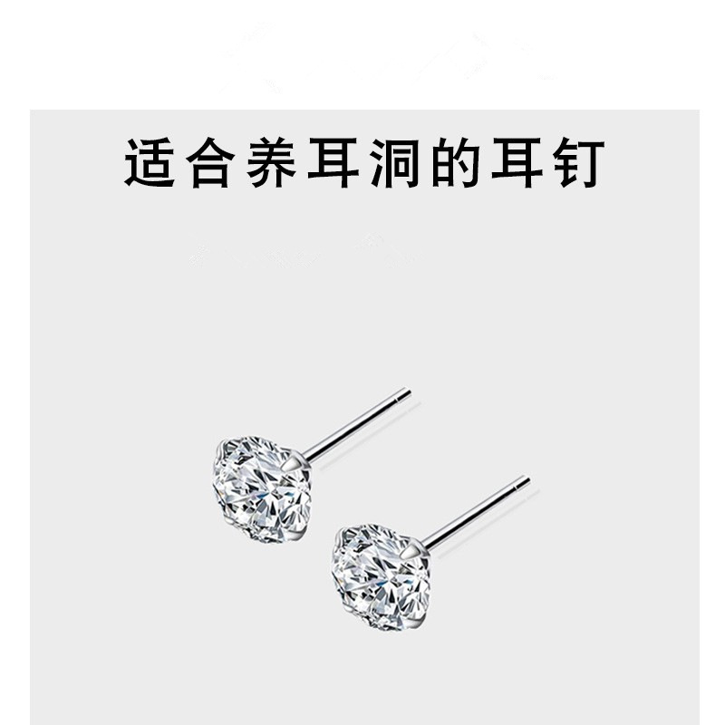 999纯银钻石耳钉四爪耳饰四叶草耳针新款耳棒女厂家批发锆石水钻