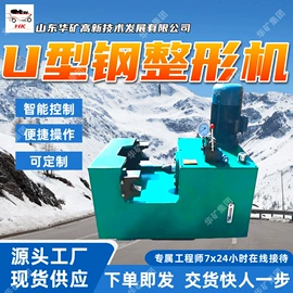 矿山施工设备;其他防爆器材;其他救生器材