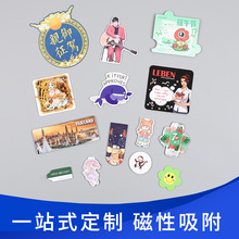 ܛ�Ł�D���� �����Ndiy������Ƭ���w���N���Ԅ��⁆�������F���