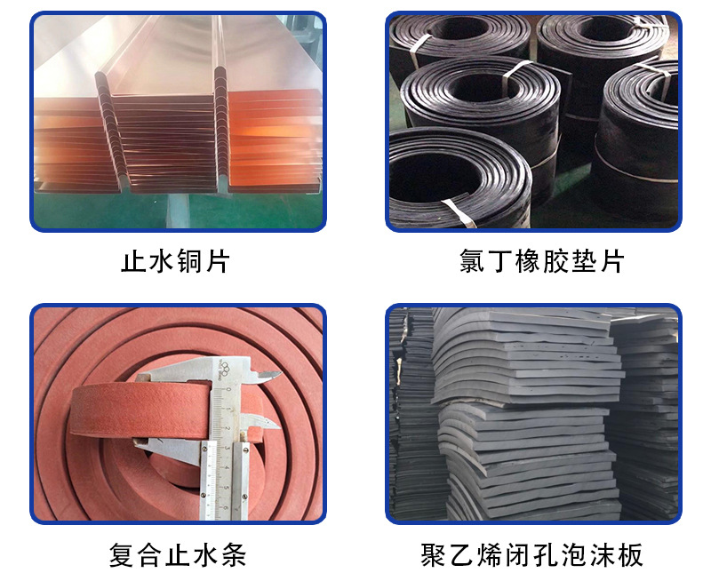 东弘-防水材料_06.jpg