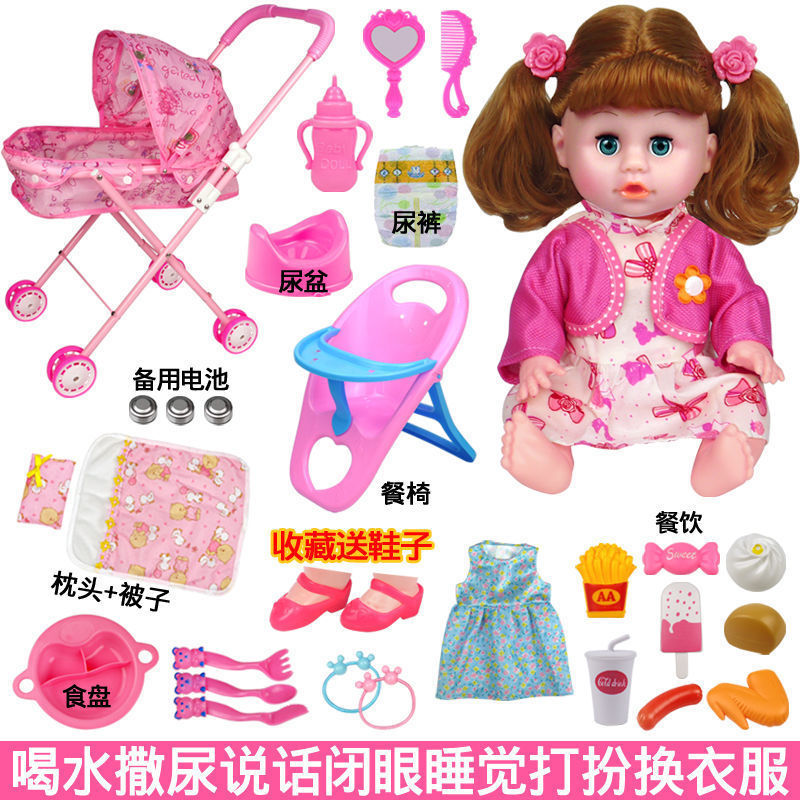 (2개) 인형 세트 선물 상자 장난감 원피스 업 말하는 블링크 진짜 카트 작은 소녀 아이의 세트