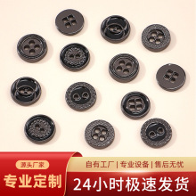 复古金属两眼扣 精致衬衫风衣袖口中式盘扣服装辅料工厂现货批发