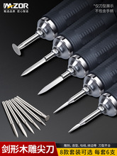 ��̼⵶ľ�񵶌������^����늄Ӵ�ĥ�ĥ���C�˵�ȫ���b��̹���