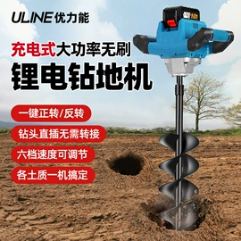 割草机;电链锯;套装电动工具