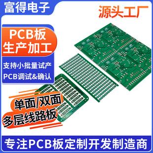 PCB��·��FR4���p������·���������ӹ��Gɫ��ī���w��ӡˢ�S