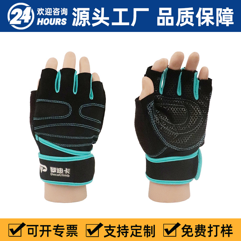 半指健身加长护腕护手防滑耐磨运动手套