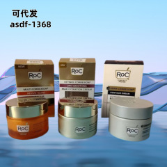 Roc乳霜面霜凝胶状含洛克维生素c水果提取物补水48g保湿提亮VC霜