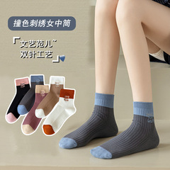 襪子女秋季刺繡雙針中筒襪 學院風文藝精梳棉女襪 諸暨棉襪批發
