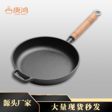 铸铁锅铸铁煎锅加厚无涂层不粘锅煎蛋锅牛排披萨锅