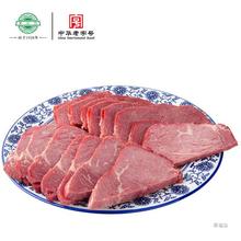 贾永信西安特产腊牛肉三袋600g传统制作工艺回民街清真美食卤味