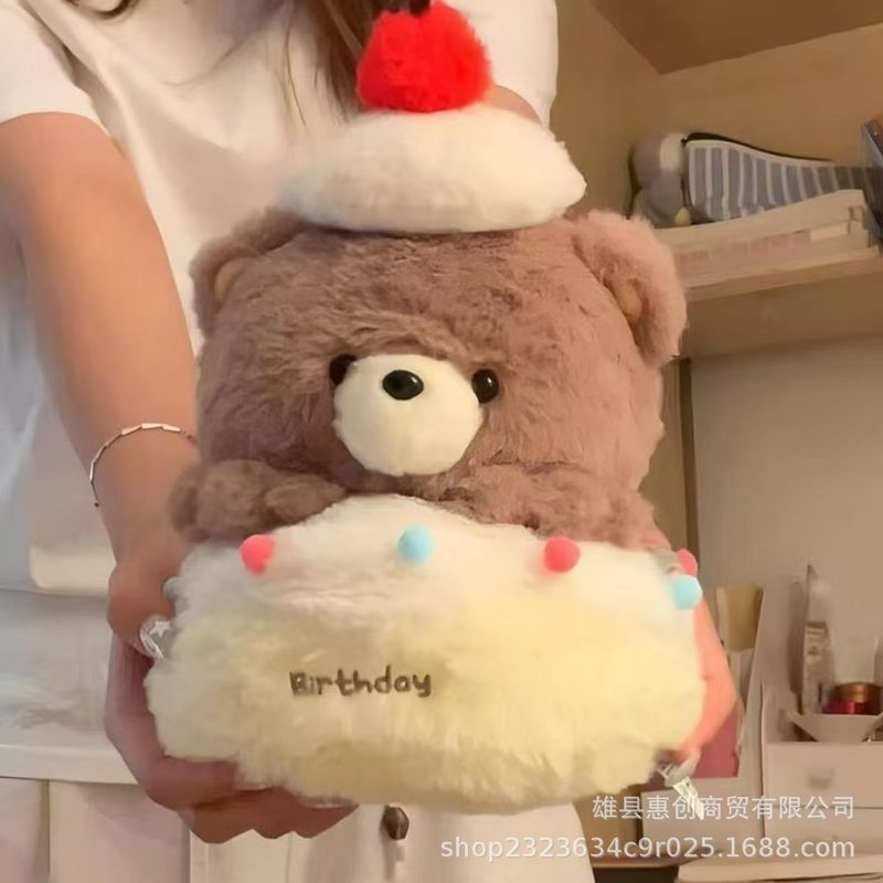 创意小熊蛋糕毛绒玩偶可爱软萌小熊娃娃生日礼物可拉开公仔可抽拉|undefined