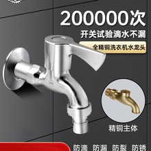 �¸�ȫ�~ϴ�Cˮ���^���^�B�ӹ�4���̨�ϰѳ����^ˮ�����