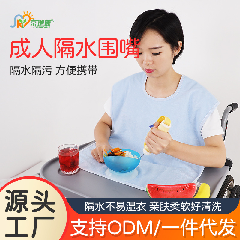 Old man saliva towel adult eating wipe mouth bib TPU Waterproof bib food apron soft and comfortable